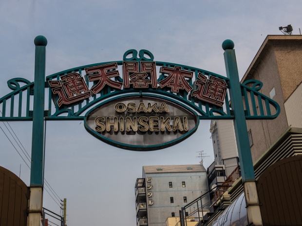 Osaka